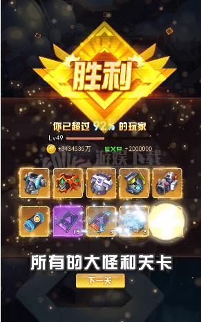 末日荣耀：僵尸TD图3