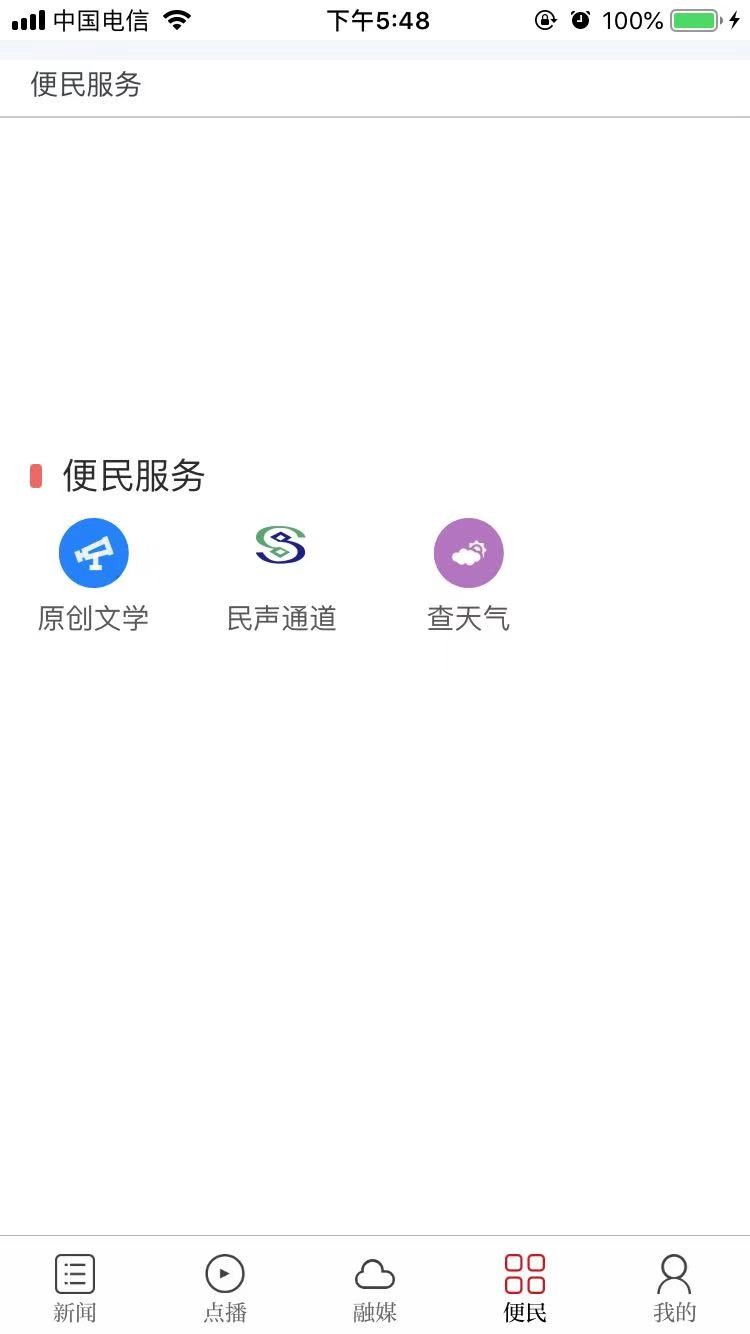 云吉州app图2