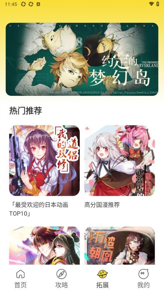 223微乐园软件