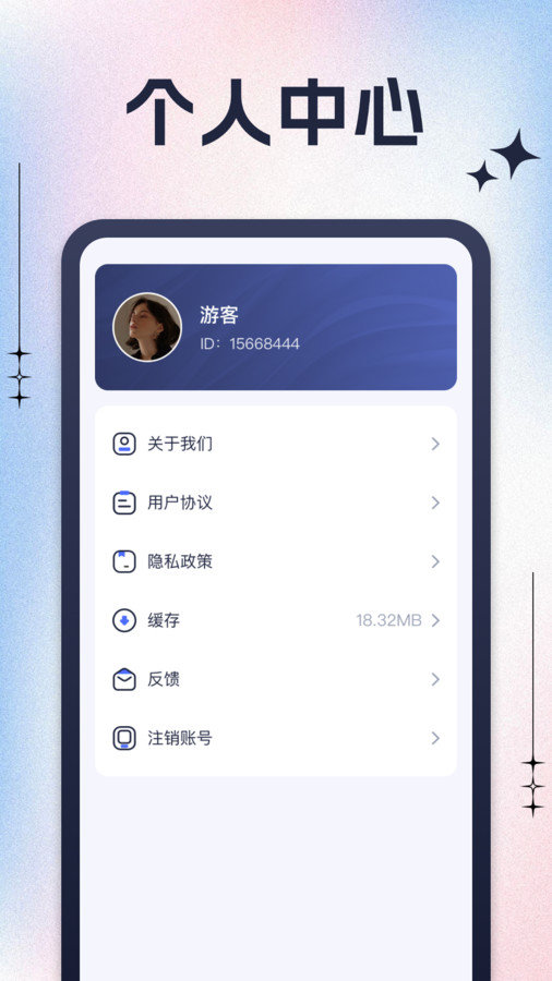 每天去计步app图2