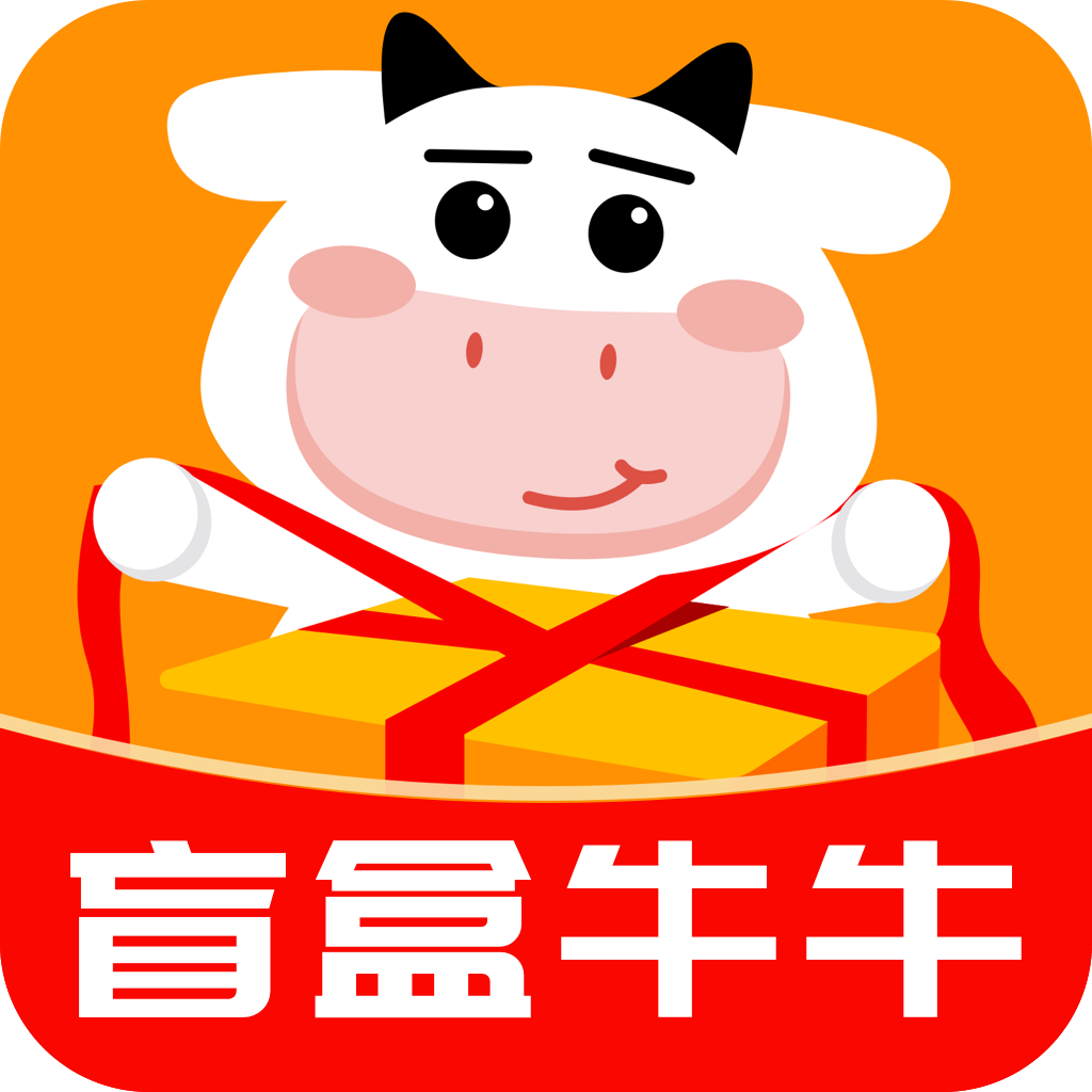 盲盒牛牛app图标