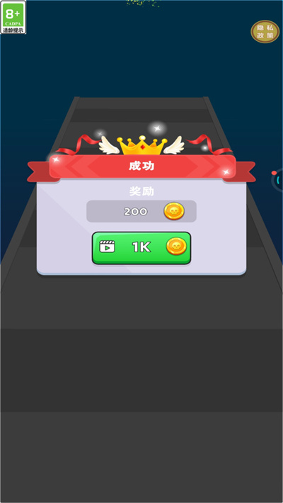 我是射手游戏图4