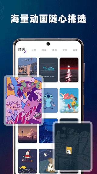 充电酷app