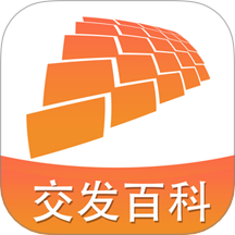 交发百科官方版图标