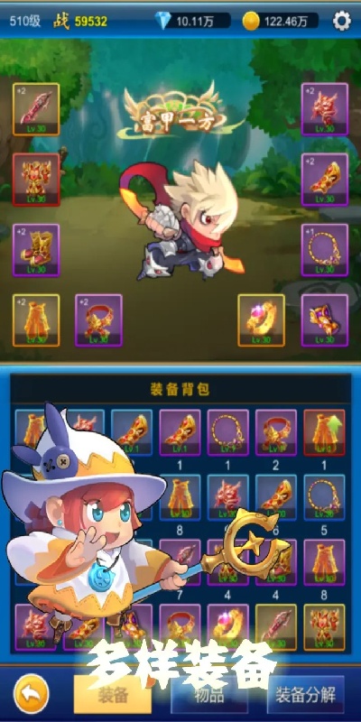 元神:放置战斗游戏
