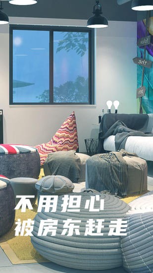 魔方生活app图2