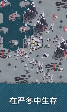 殖民之书图2