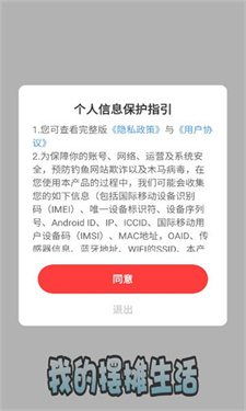 我的摆摊生活手游图1