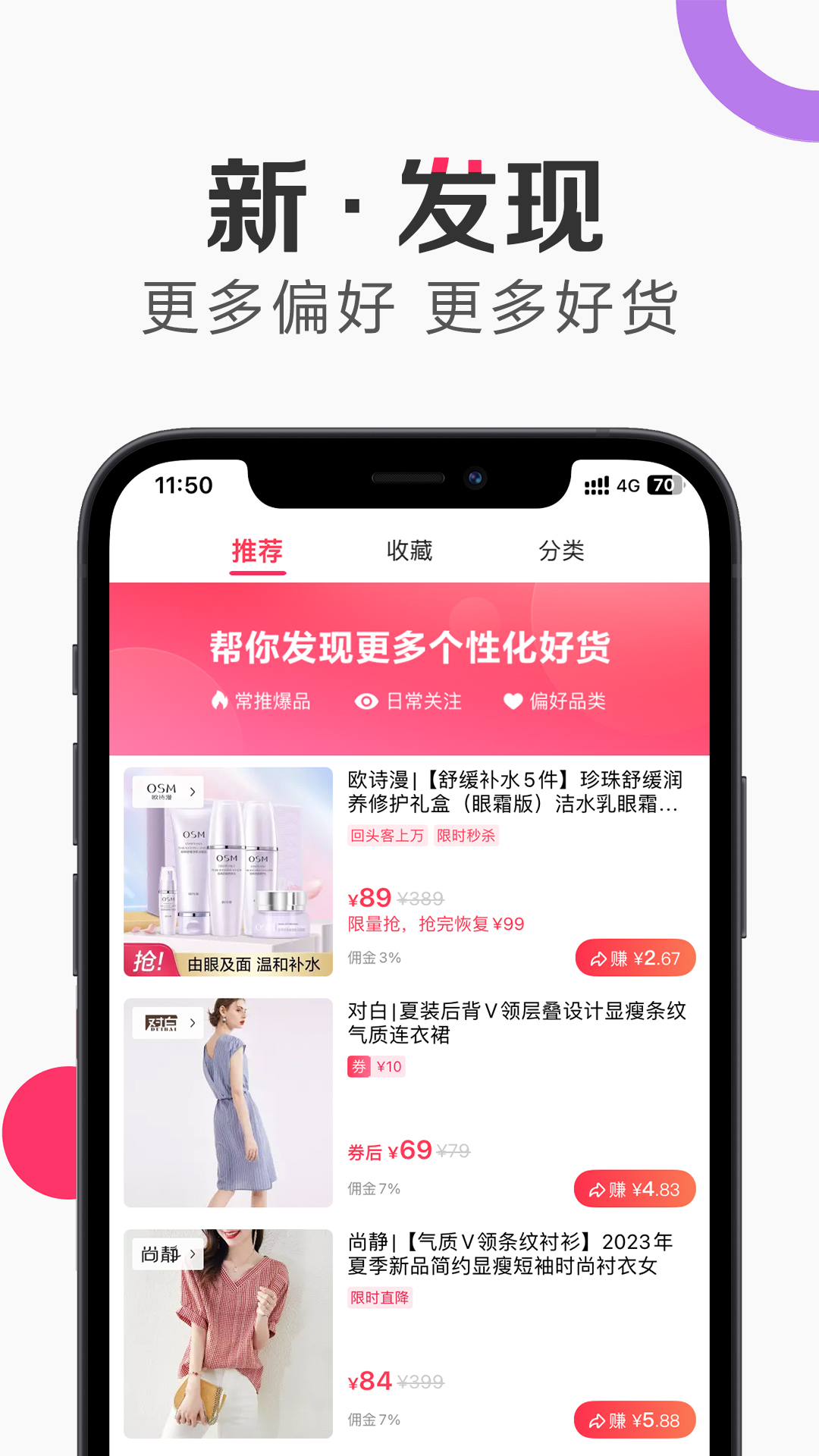 唯享客app图1