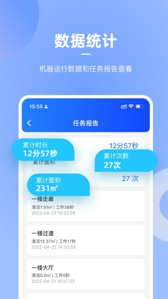掌上高仙app图2
