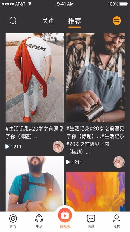 有聚友聚app图1