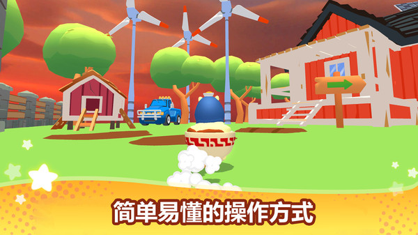 伙伴跑酷游戏图4