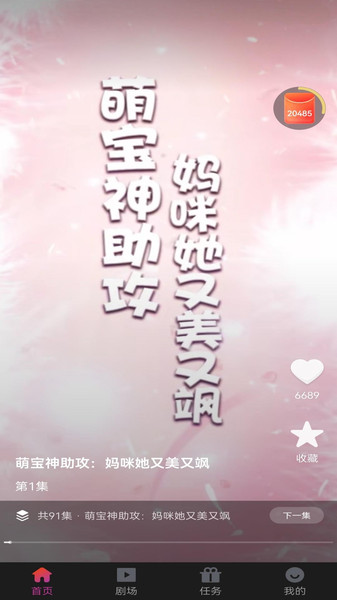 领航app