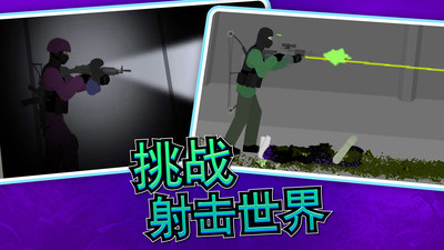 平面僵尸大战图3