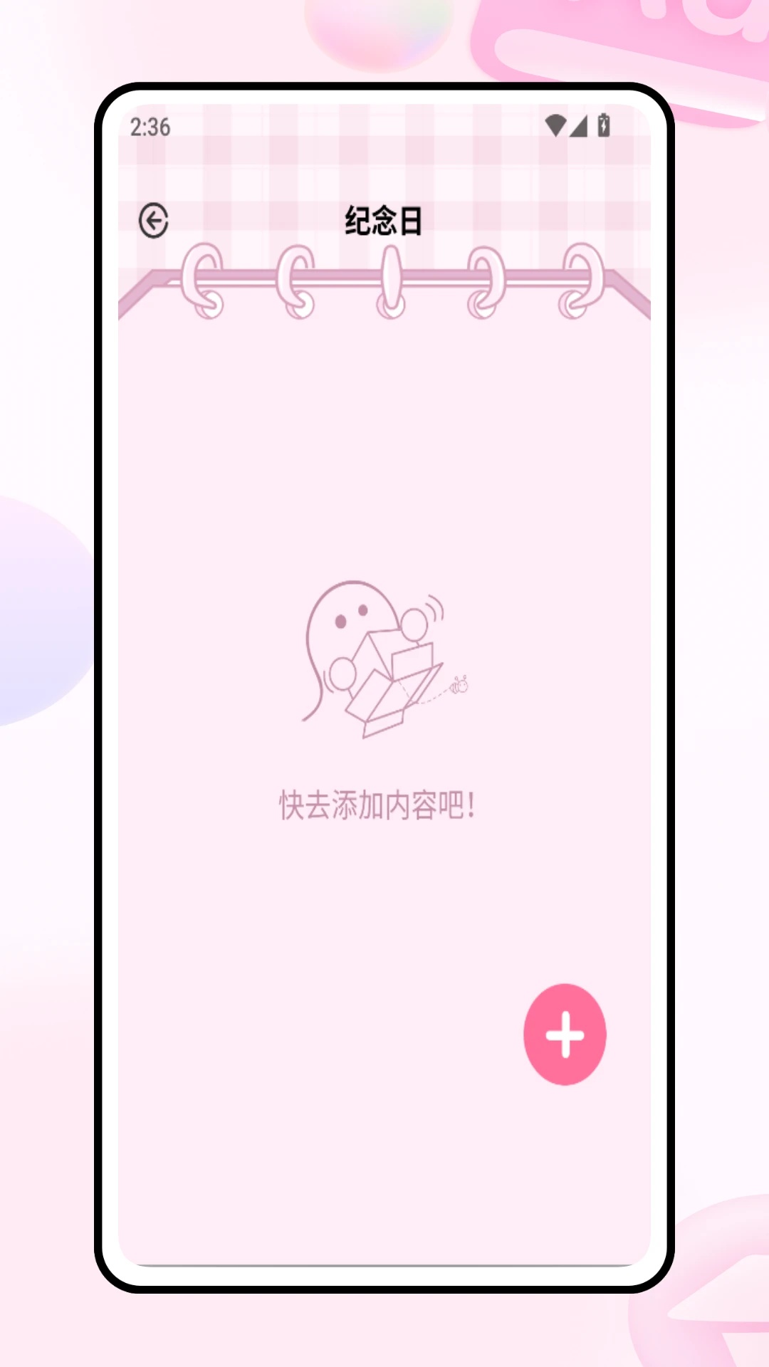 韩娱圈软件图4