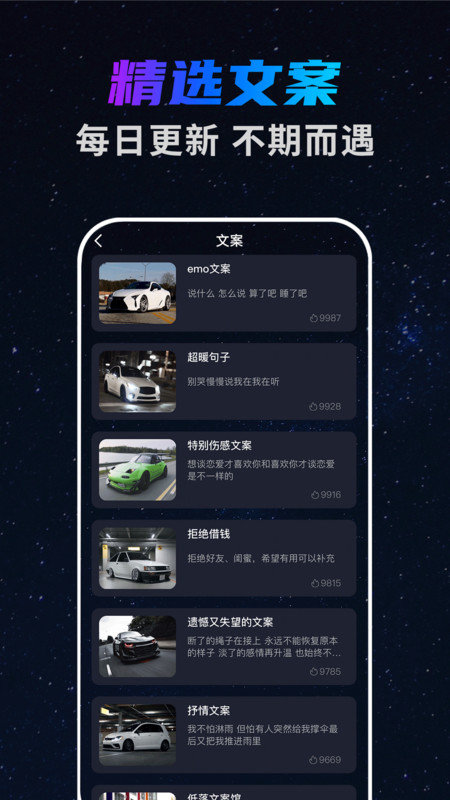 余音APP图2