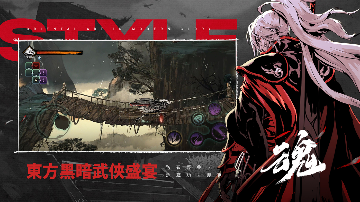影之刃断罪者（Phantom Blade:Executioners）图3