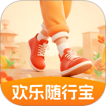 欢乐随行宝app图标