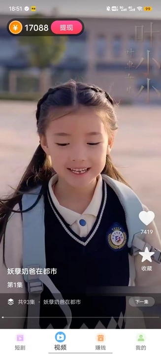 青柠聚看app