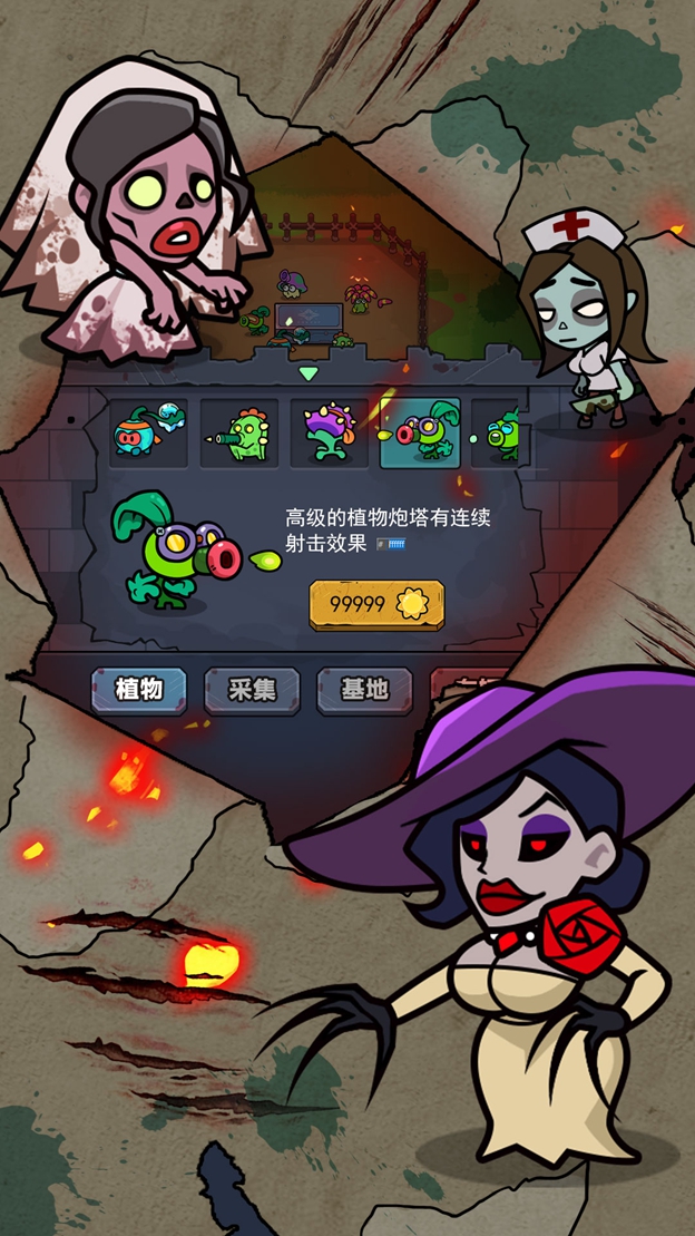 丧尸大战植物游戏图3