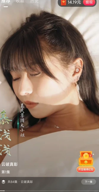 妙趣视界官方版图1