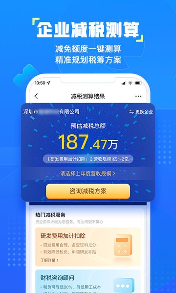 企知道app图3