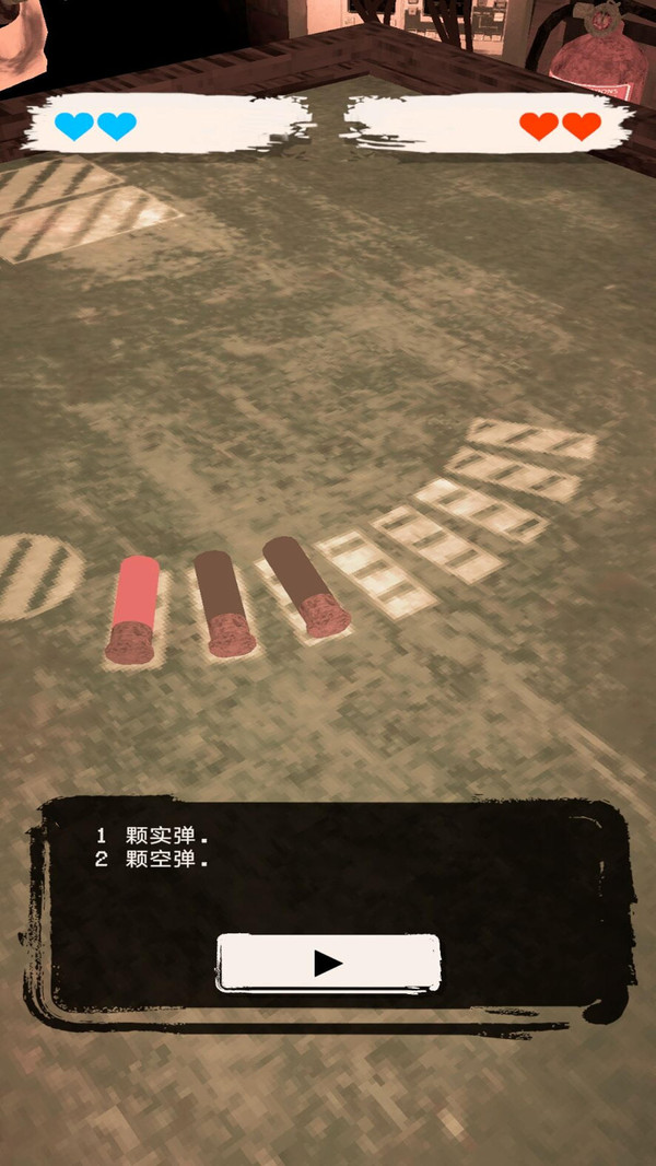 恐怖对决游戏图2