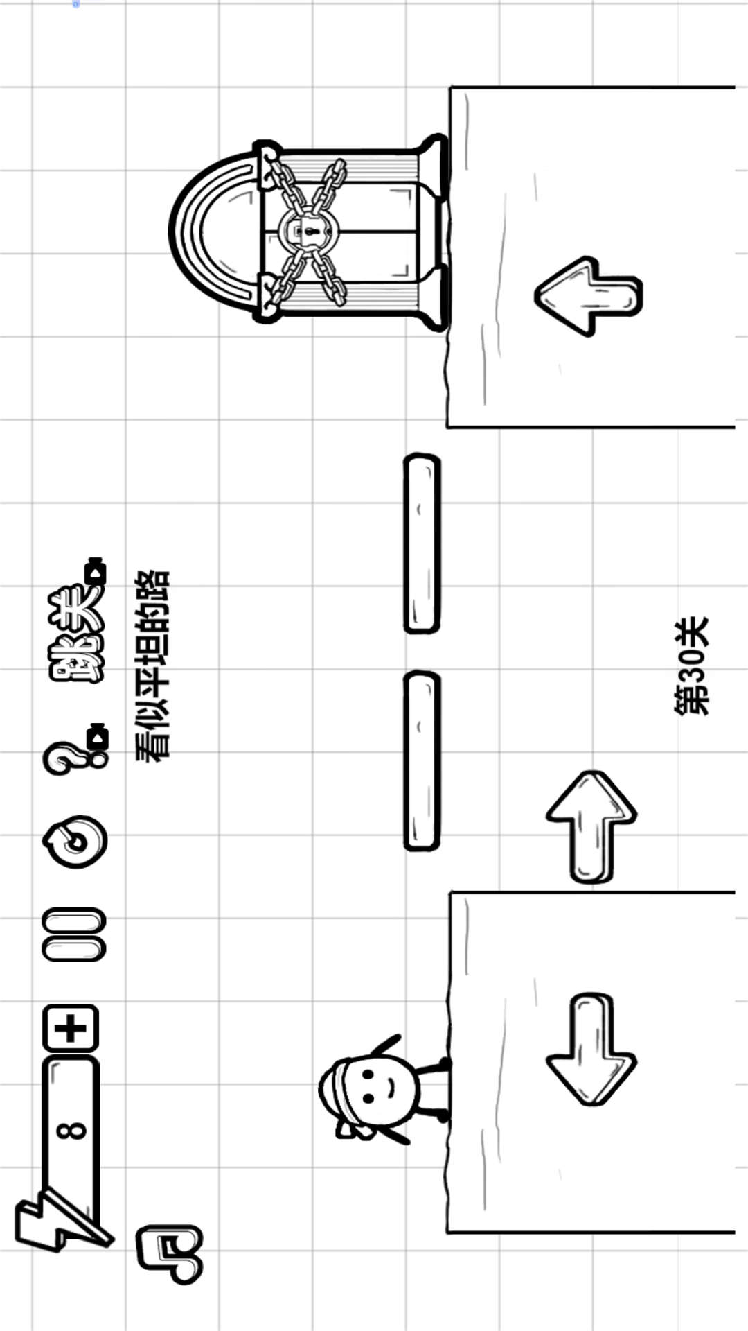 糖豆豆大闯关游戏