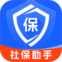 社保电子管家app图标