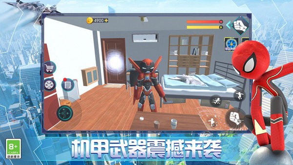 火柴人钢铁英雄游戏图2