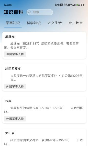 云易游app图4