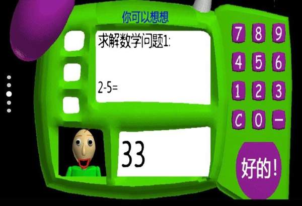 房间逃脱手机版