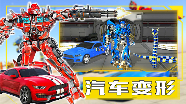 新帝国创建模拟器游戏图2