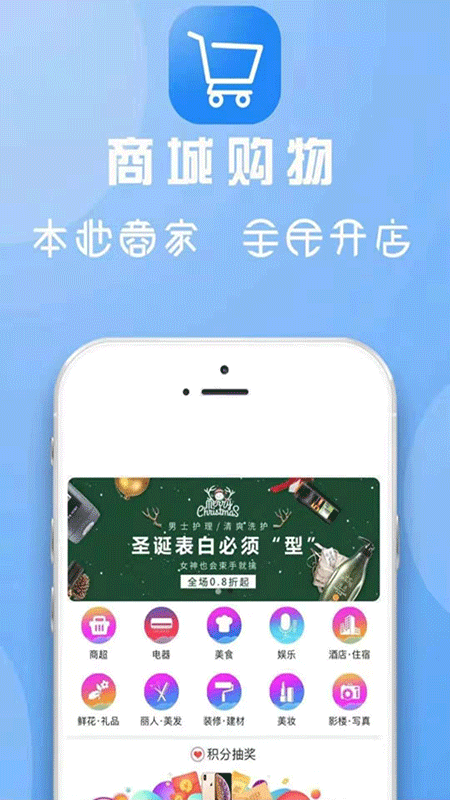 舟曲同城app图3