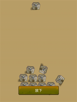 城堡高墙游戏图2