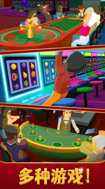 Idle Vegas Resort游戏图3