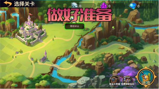 火柴人生死使命游戏图1