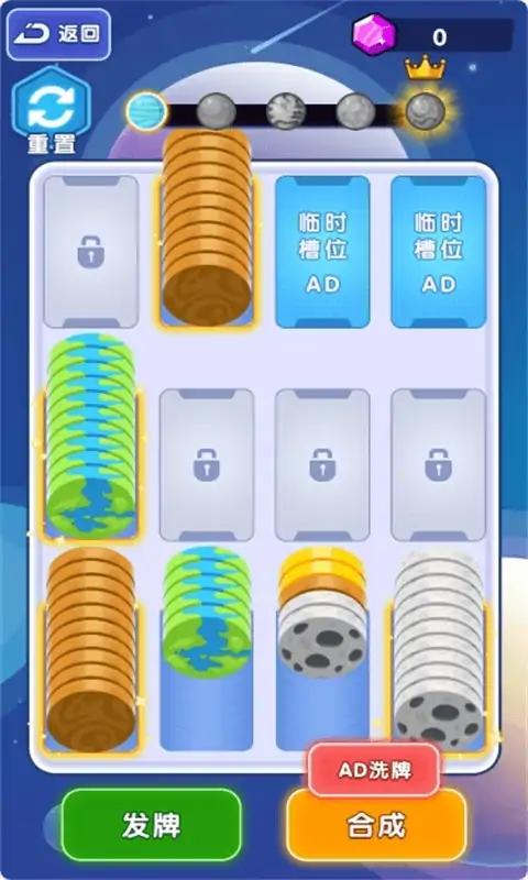 解压放置盒图2