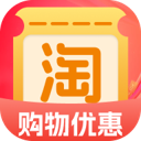 淘点优惠省钱券官网版图标