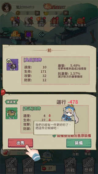 小番茄炒殭屍
