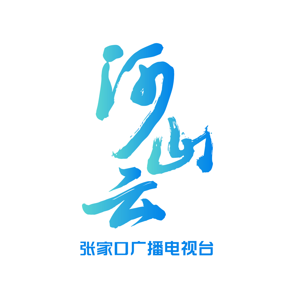 河山云app图标