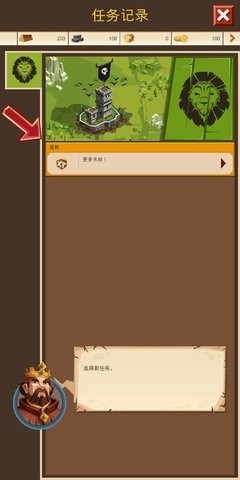 Empire手游图1