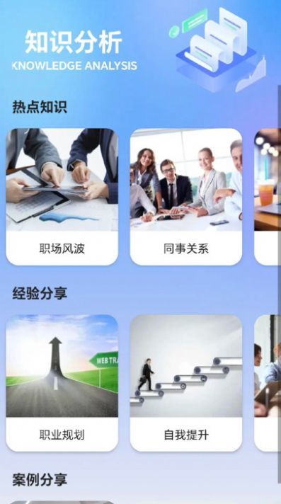 写町记app图2