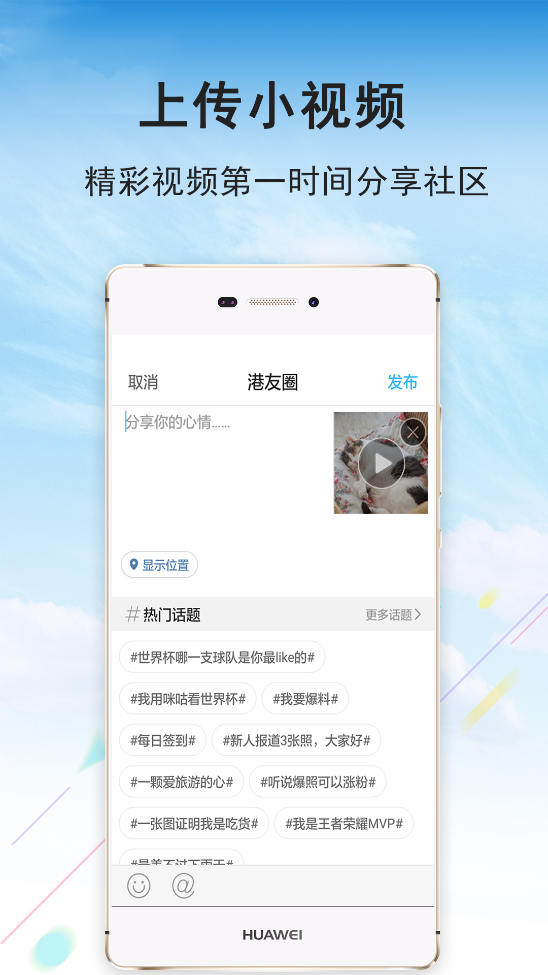 张家港大港城官网版图2