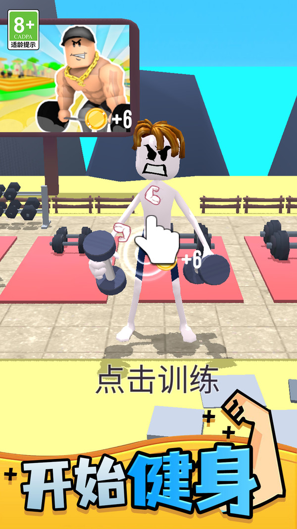 神秘力量觉醒游戏图2