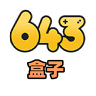 643盒子app图标