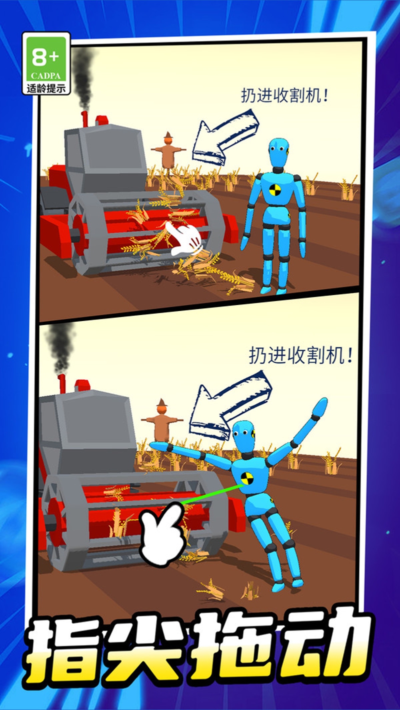 英雄活下去游戏图3