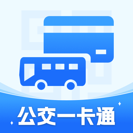 便捷公交一码通app图标