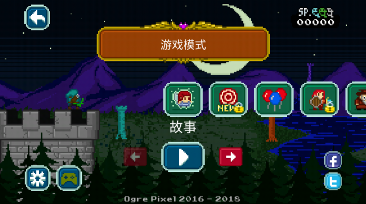 战争保卫者图3