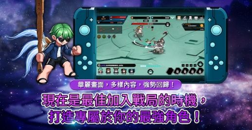 绿色的传说（Legend Of Green）图1